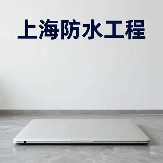 该品牌