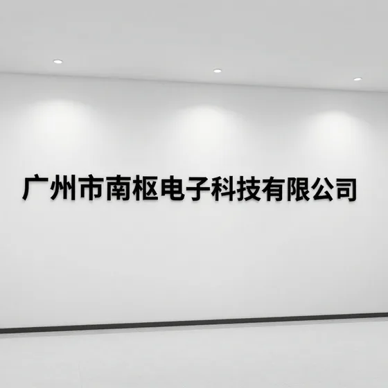 东莞市超意五金弹簧有限公司行业解析